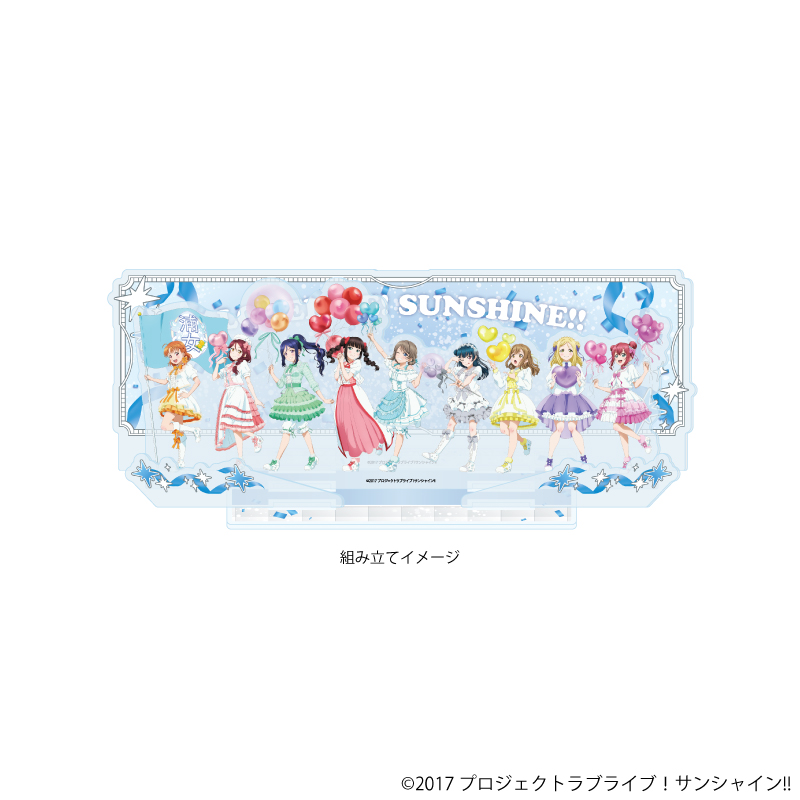 ラブライブ！サンシャイン!!_プレミアム アクリルジオラマプレート02/整列デザイン パレードver.(描き下ろしイラスト)