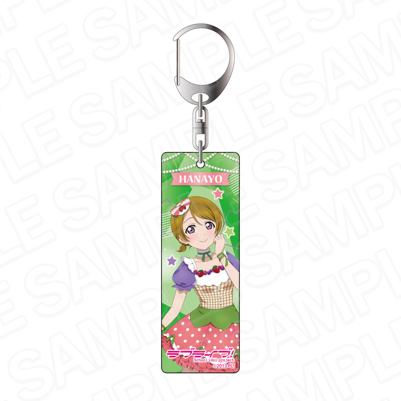 ラブライブ!_プレートキーホルダー 小泉花陽 Cafe party ver
