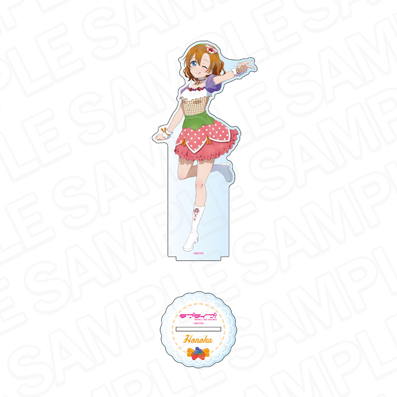 ラブライブ!_デカアクリルスタンド 高坂穂乃果 Cafe party ver