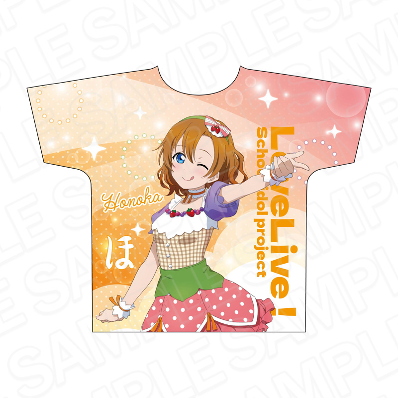 ラブライブ!_フルグラフィックTシャツ 高坂穂乃果 Cafe party ver