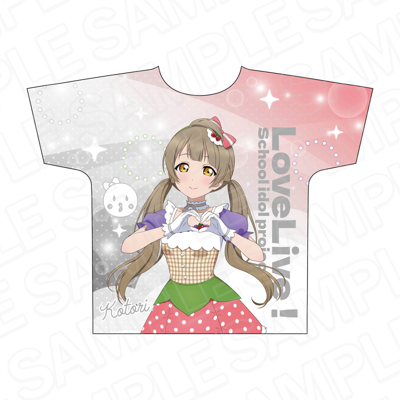 ラブライブ!_フルグラフィックTシャツ 南 ことり Cafe party ver