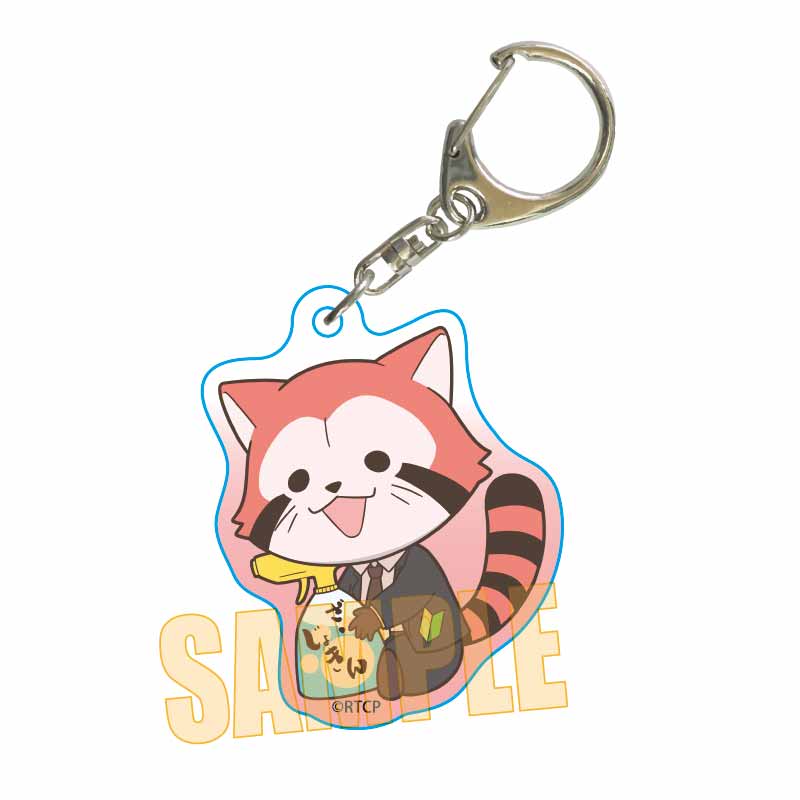 あらいぐま カルカル団_ぎゅぎゅっとアクリルキーホルダー アカカル