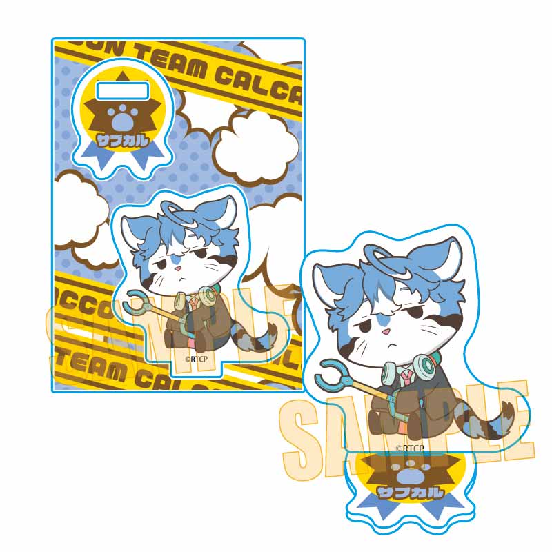 あらいぐま カルカル団_ぎゅぎゅっとミニスタンド サブカル