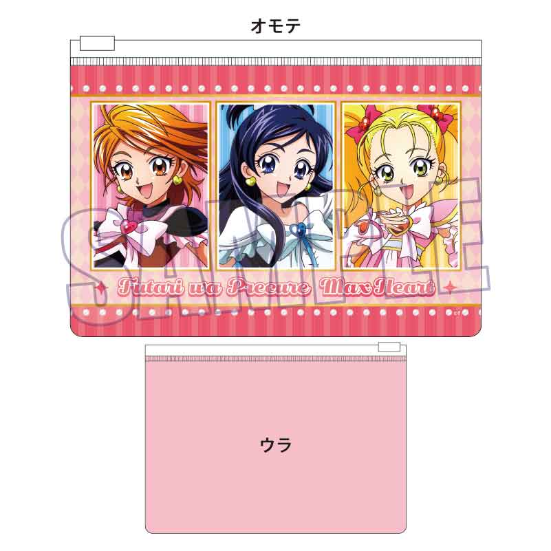 ふたりはプリキュアMax Heart_フラットポーチ B Action ver.