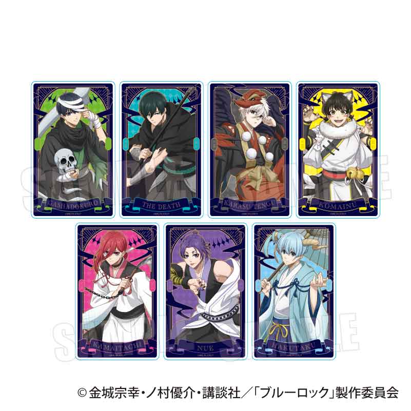 ブルーロック_トレーディングアクリルカード 魔-MA