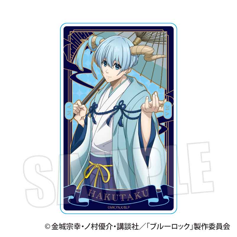 ブルーロック ブルロ 中国 名場面カード クリアカード コンプリート