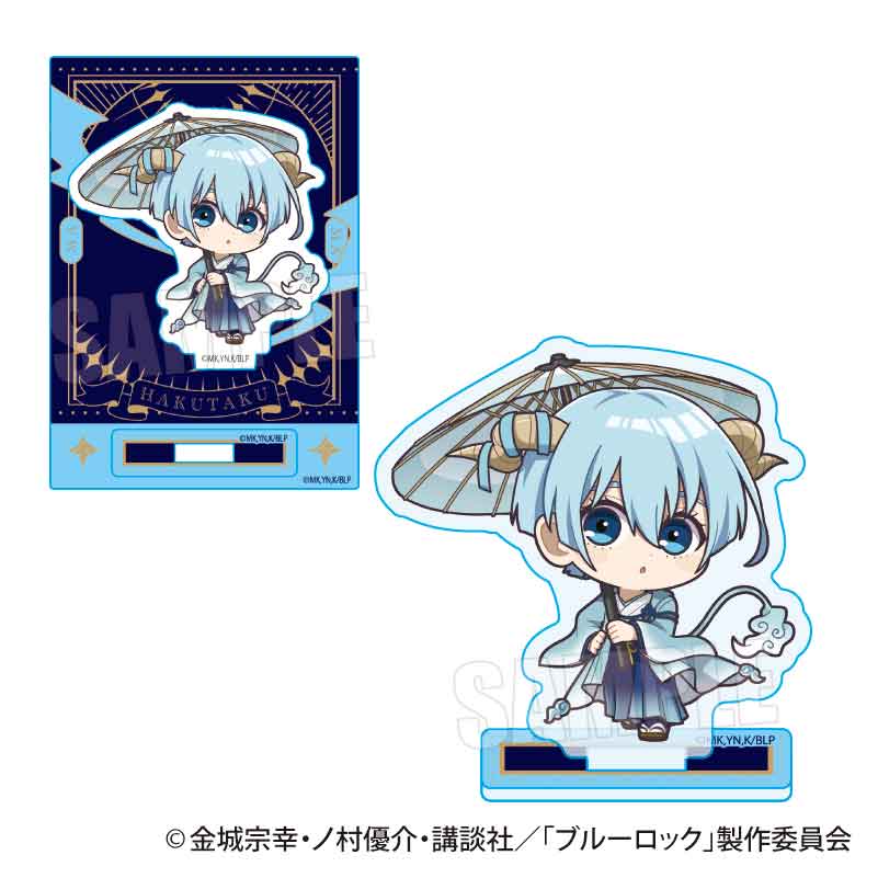 ブルーロック_ミニスタンド 氷織 羊(魔-MA-)