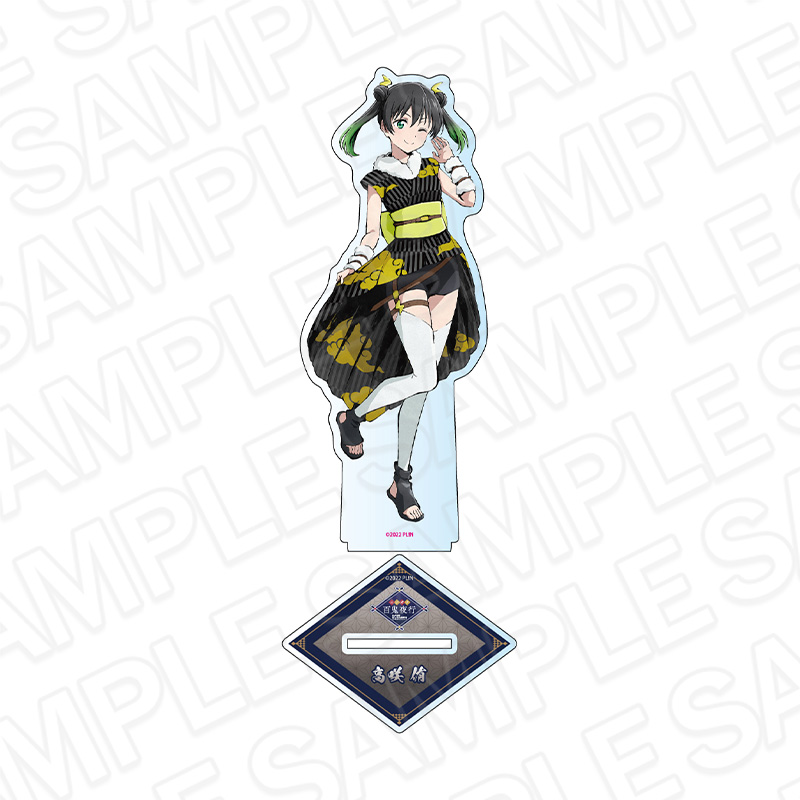 ラブライブ!虹ヶ咲学園スクールアイドル同好会_デカアクリルスタンド 高咲 侑 百鬼夜行 ver.