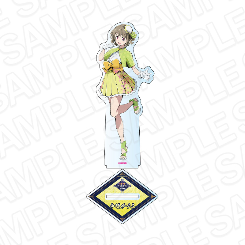 ラブライブ!虹ヶ咲学園スクールアイドル同好会_デカアクリルスタンド 中須かすみ 百鬼夜行 ver.