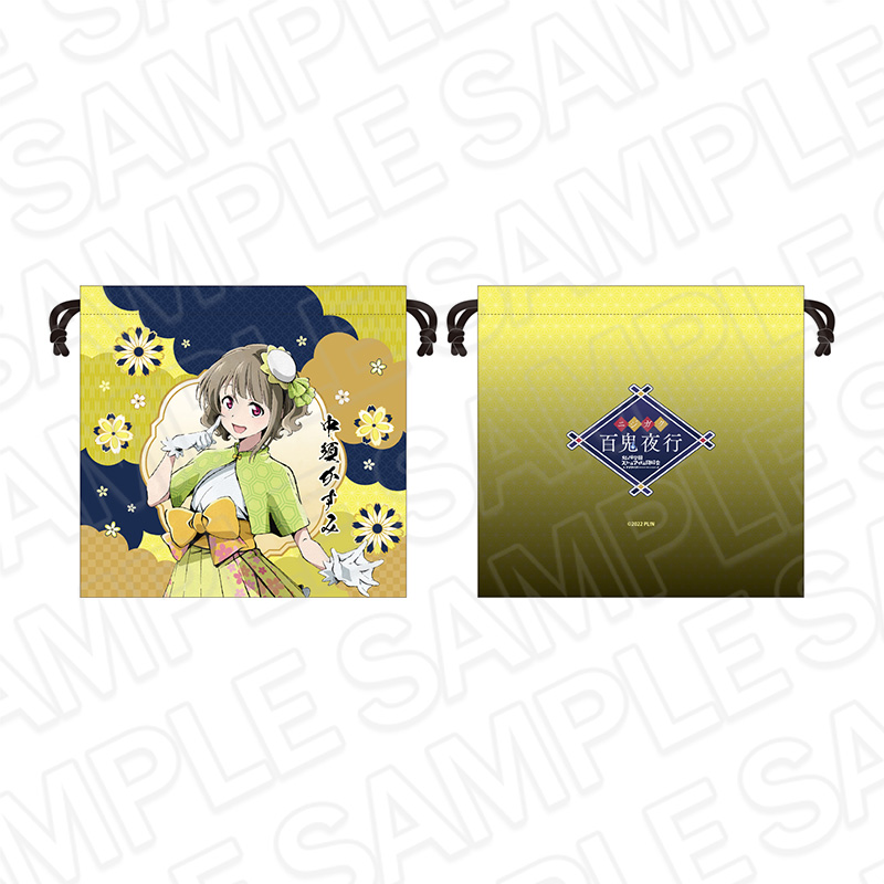 ラブライブ!虹ヶ咲学園スクールアイドル同好会_デカ巾着 中須かすみ 百鬼夜行 ver.