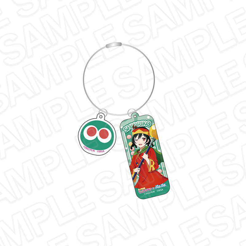 ラブライブ!虹ヶ咲学園スクールアイドル同好会×ぷよぷよ_ワイヤーキーホルダー 三船栞子