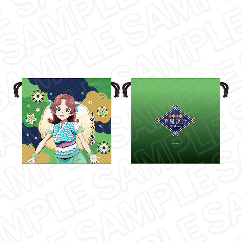 ラブライブ!虹ヶ咲学園スクールアイドル同好会_デカ巾着 エマ・ヴェルデ 百鬼夜行 ver.