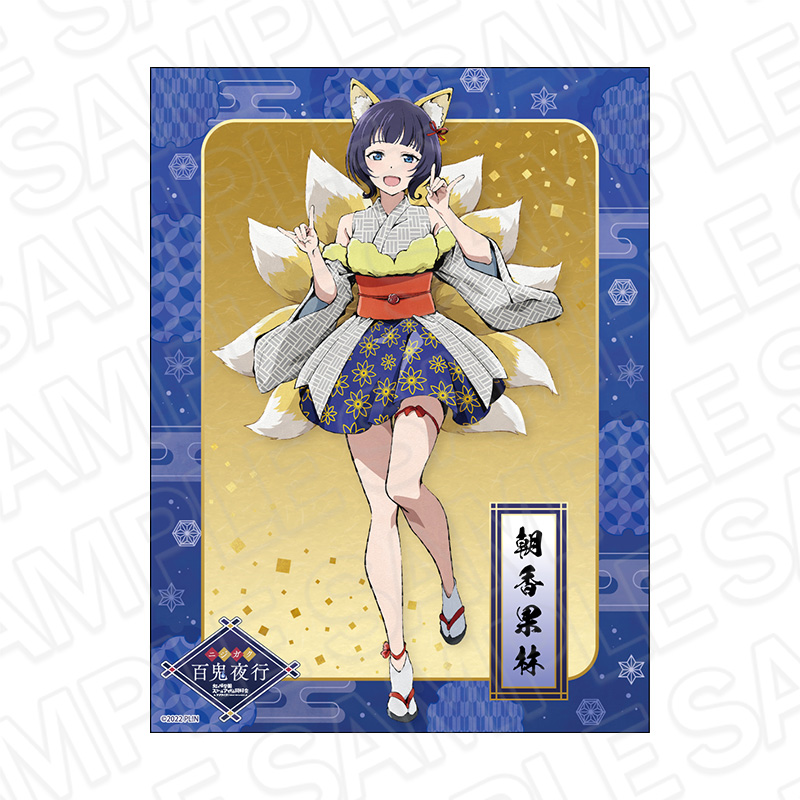 「スクフェスシリーズ10th」SPカード「君に届きますように 朝香 果林」 スクフェスシリーズ10th」SPカード「君に届きますように 朝香 果林