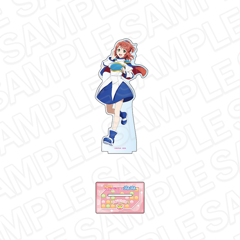ラブライブ!虹ヶ咲学園スクールアイドル同好会×ぷよぷよ_デカアクリルスタンド 上原歩夢
