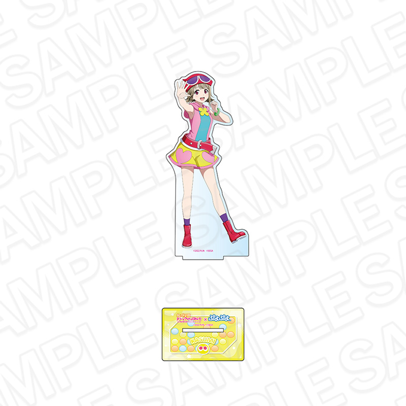 ラブライブ!虹ヶ咲学園スクールアイドル同好会×ぷよぷよ_デカアクリルスタンド 中須かすみ