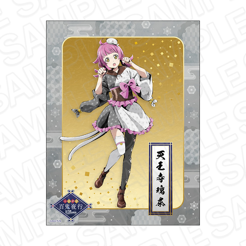 ラブライブ!虹ヶ咲学園スクールアイドル同好会_キャンバスプレート 天王寺璃奈 百鬼夜行 ver.