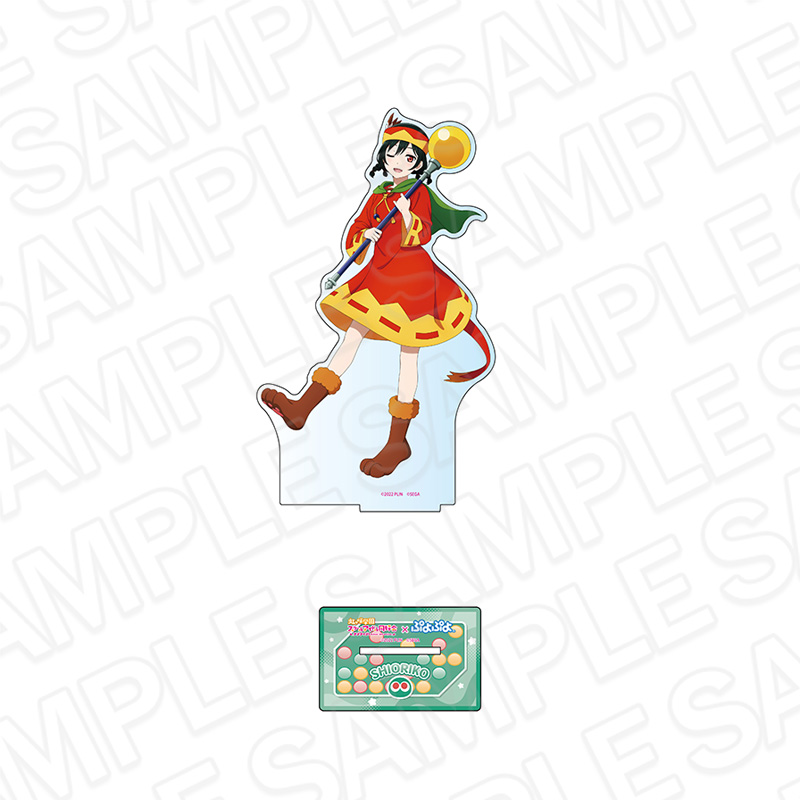 ラブライブ!虹ヶ咲学園スクールアイドル同好会×ぷよぷよ_デカアクリルスタンド 三船栞子