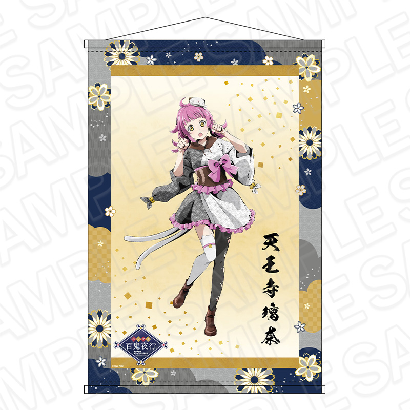 ラブライブ!虹ヶ咲学園スクールアイドル同好会_B2ラメタペストリー 天王寺璃奈 百鬼夜行 ver.