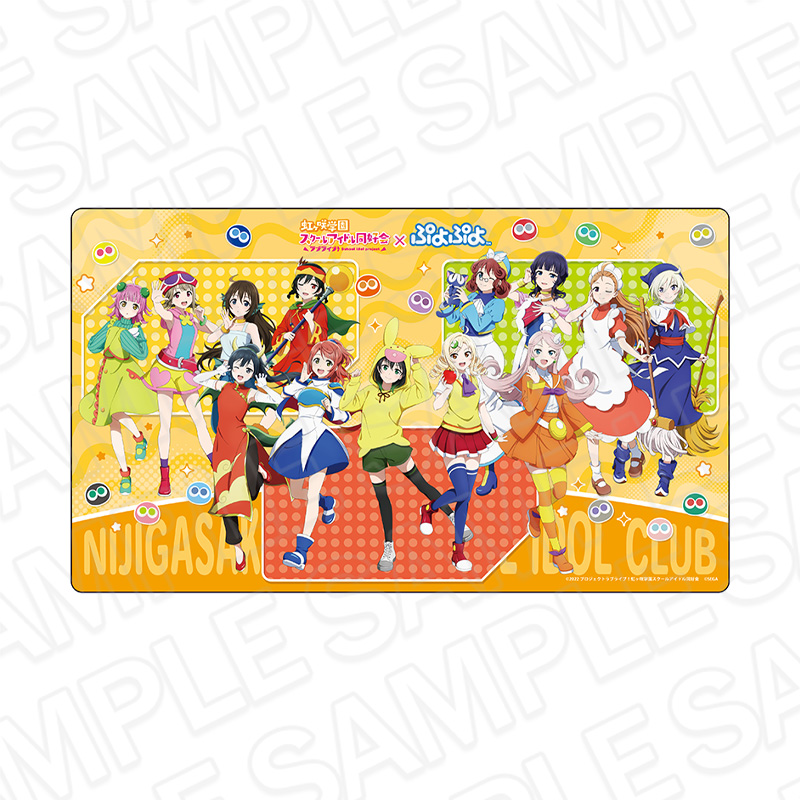 ラブライブ!虹ヶ咲学園スクールアイドル同好会×ぷよぷよ_ラバーデスクマット