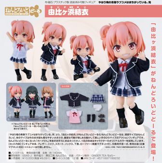 やはり俺の青春ラブコメはまちがっている。 | 公式グッズ・公式