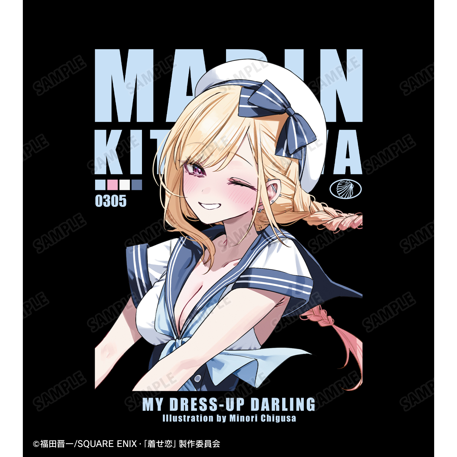 その着せ替え人形は恋をする　くじ　キャラファイングラフ　喜多川海夢　千種みのり 20250410155056_67f76a50ab3525.