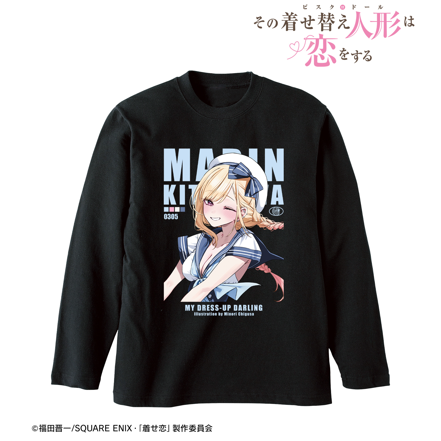 その着せ替え人形は恋をする_(サイズ/XL)_千種みのりイラスト 喜多川 海夢 セーラー水着ver. ロングTシャツユニセックス