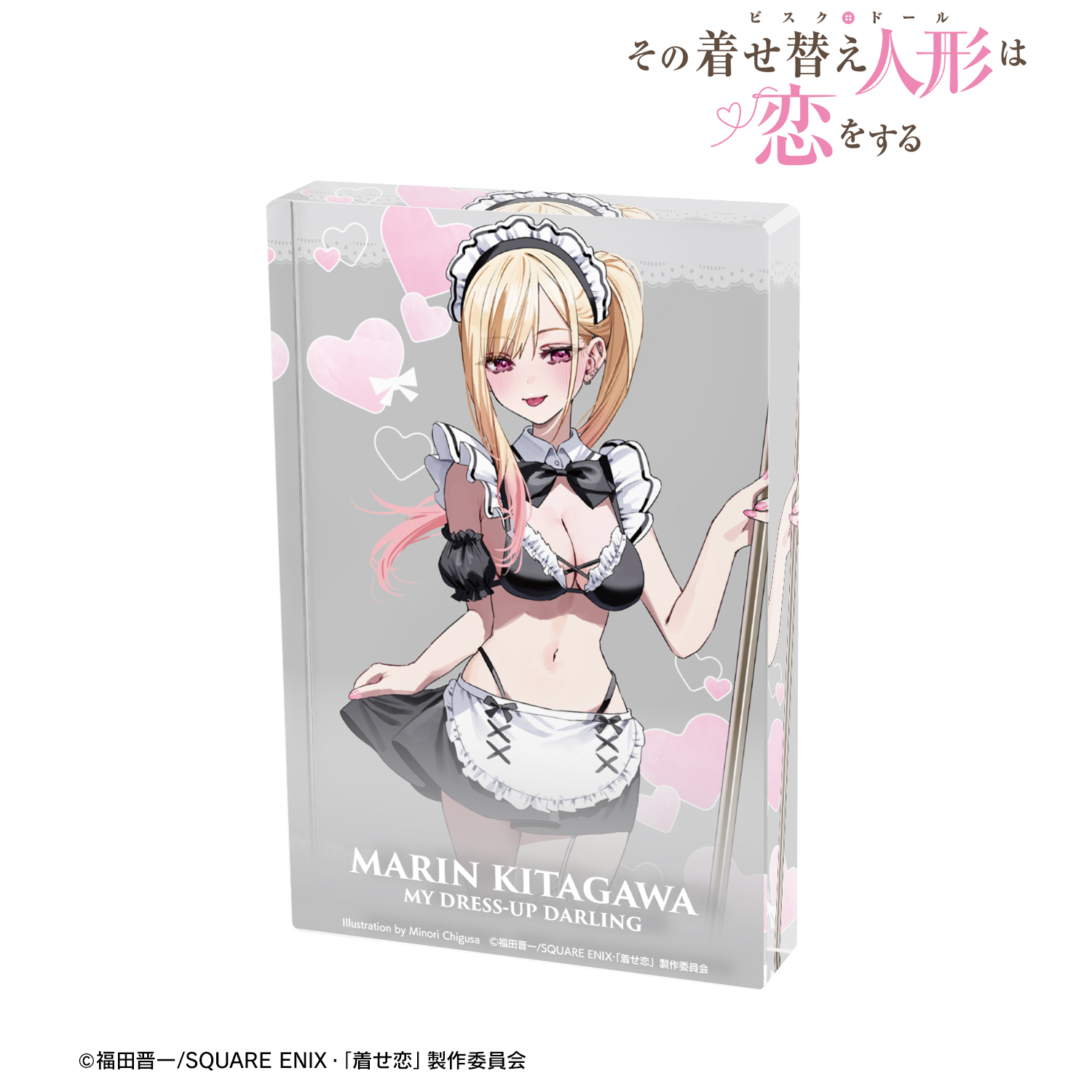 その着せ替え人形は恋をする_千種みのりイラスト 喜多川 海夢 水着メイドver. アクリルブロック