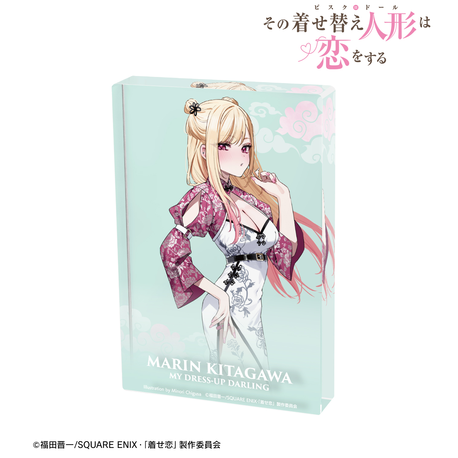 その着せ替え人形は恋をする_千種みのりイラスト 喜多川 海夢 チャイナ