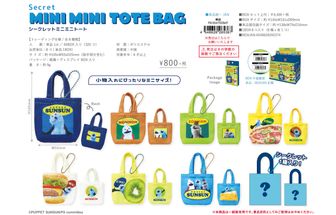 パペットスンスン_ミニ缶ケースコレクション【BOX／6個入り
