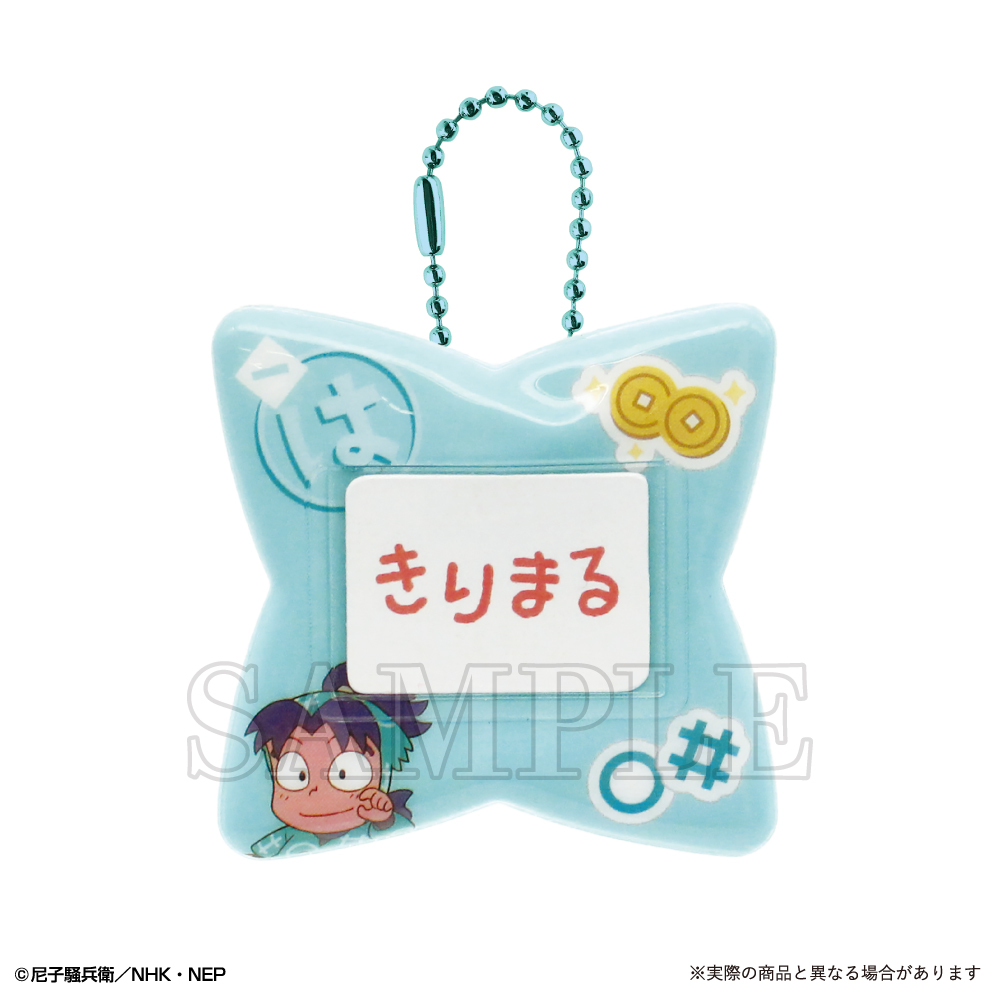 忍たま乱太郎_おなまえバッジ 摂津のきり丸