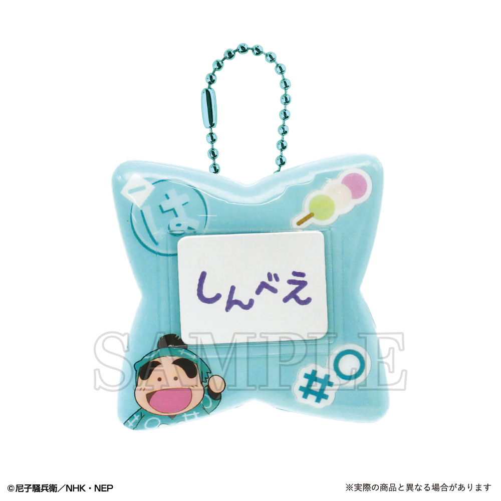 忍たま乱太郎_おなまえバッジ 福富しんべヱ