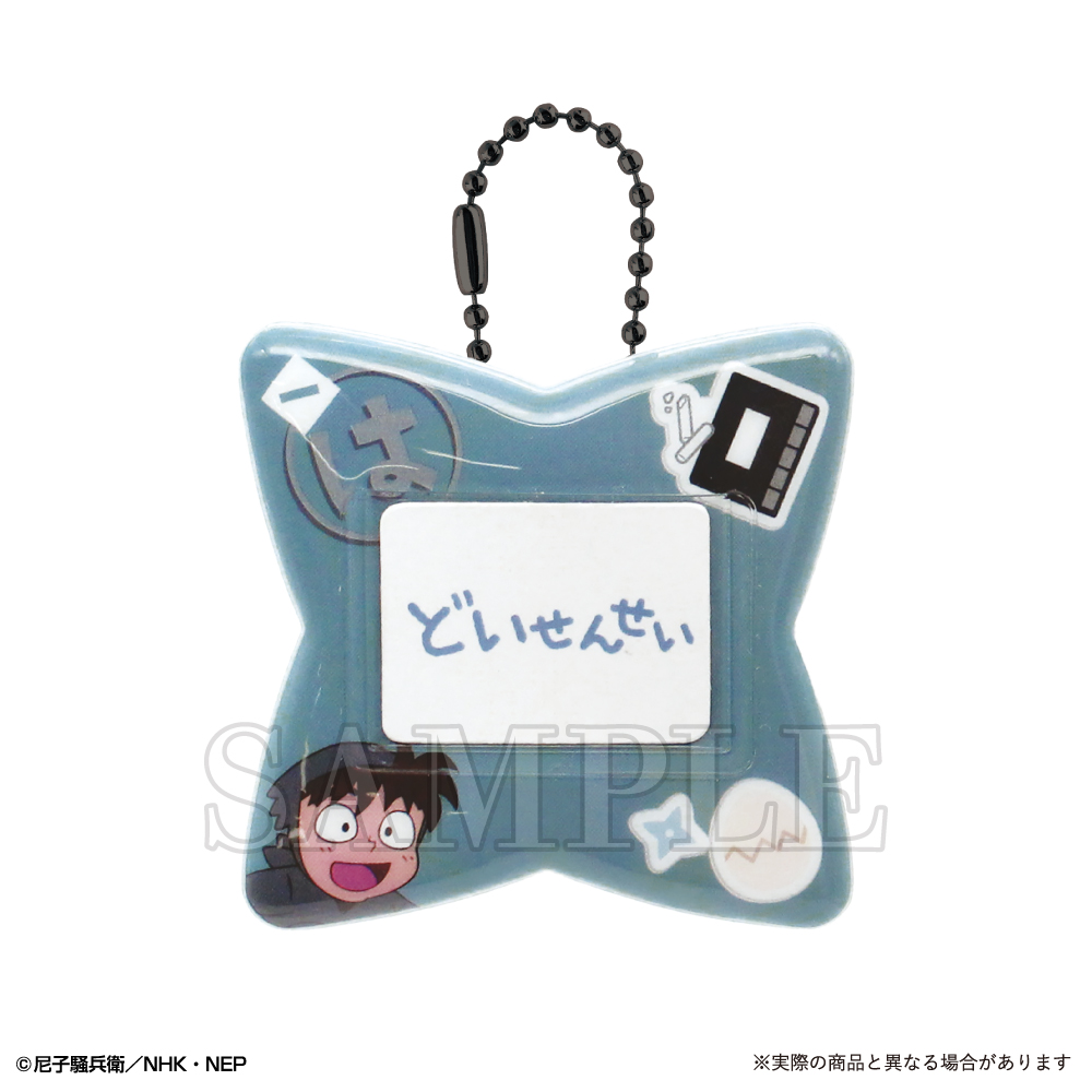 忍たま乱太郎_おなまえバッジ 土井半助