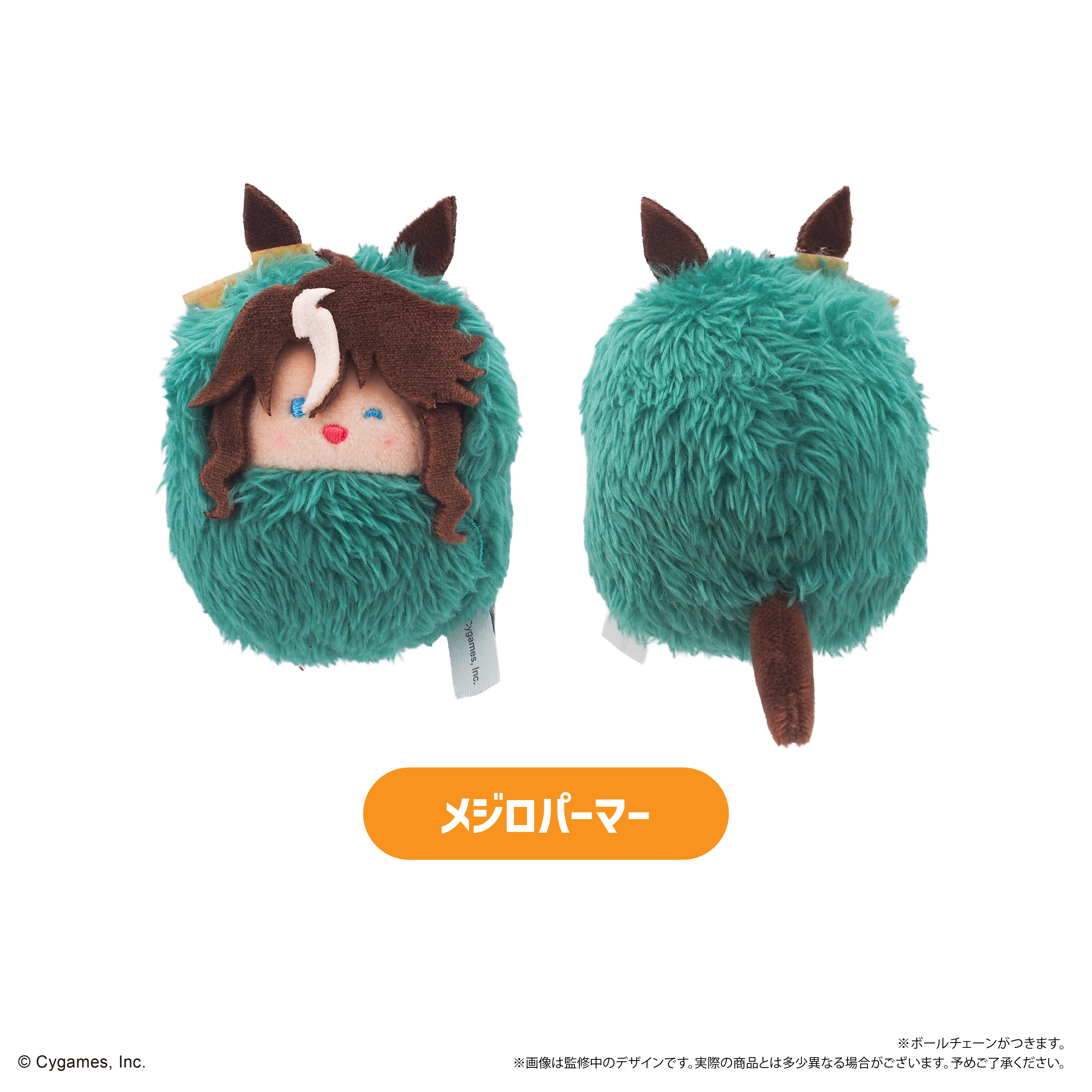 ニート部 まとめ売り ウマぬいぐるみ 179952738_o2.jpg?