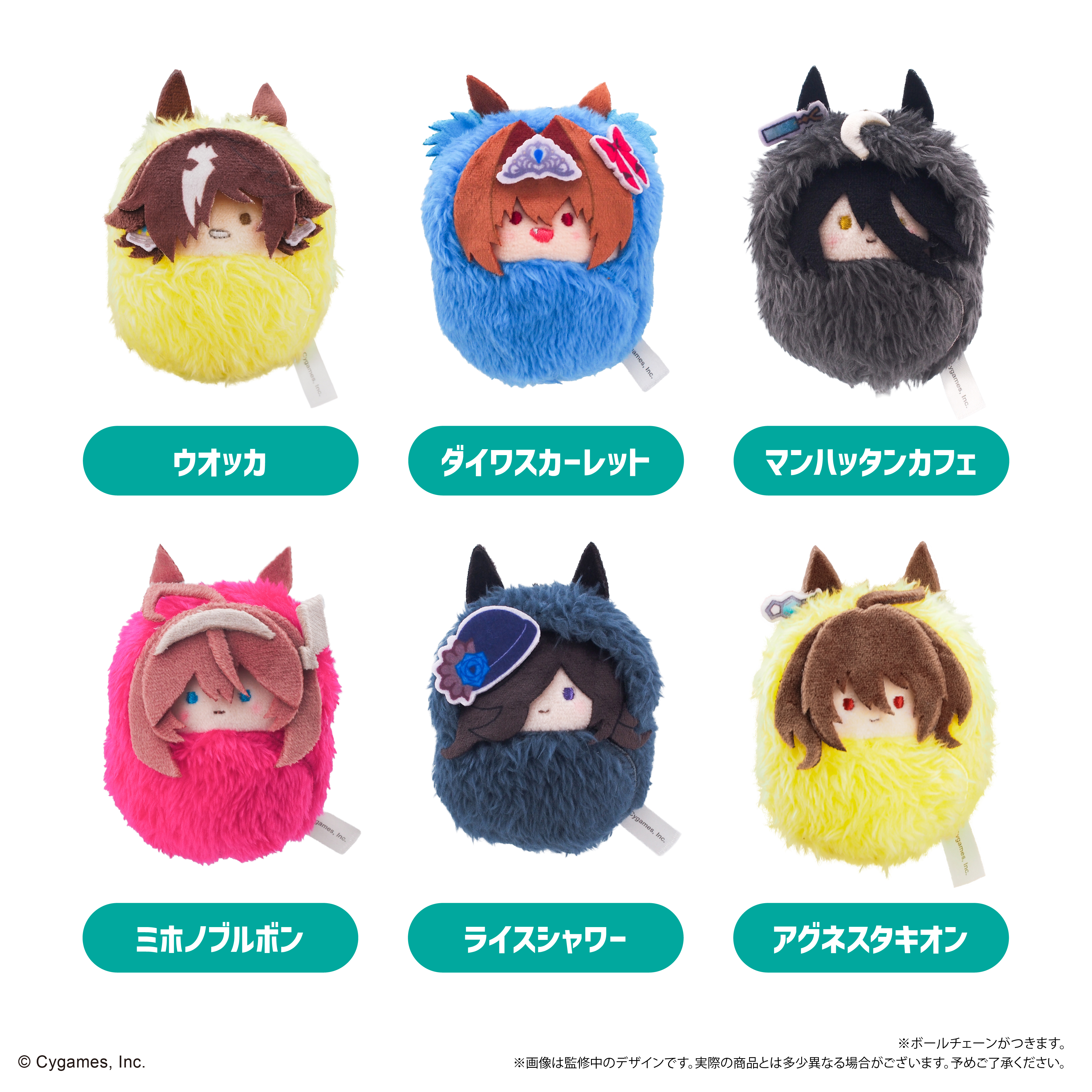 ウマ娘 プリティーダービー_くるみたぴぬい Vol.2　【コンプリートBOX／6個入り】