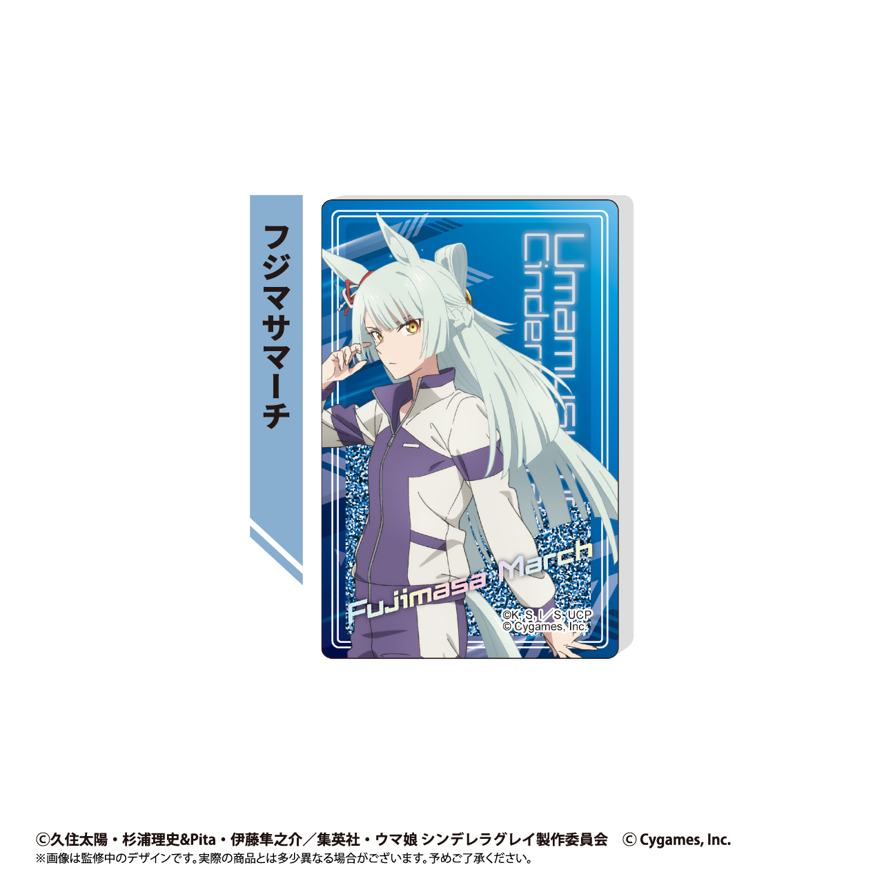 ウマ娘 シンデレラグレイ_グリッターアクリルブロック　フジマサマーチ
