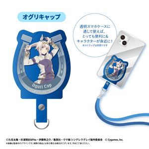 ウマ娘 シンデレラグレイ_フォンタブ　オグリキャップ