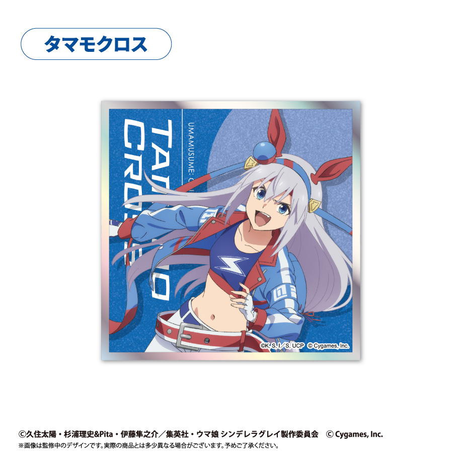 ウマ娘 シンデレラグレイ_アクリルカード色紙　タマモクロス