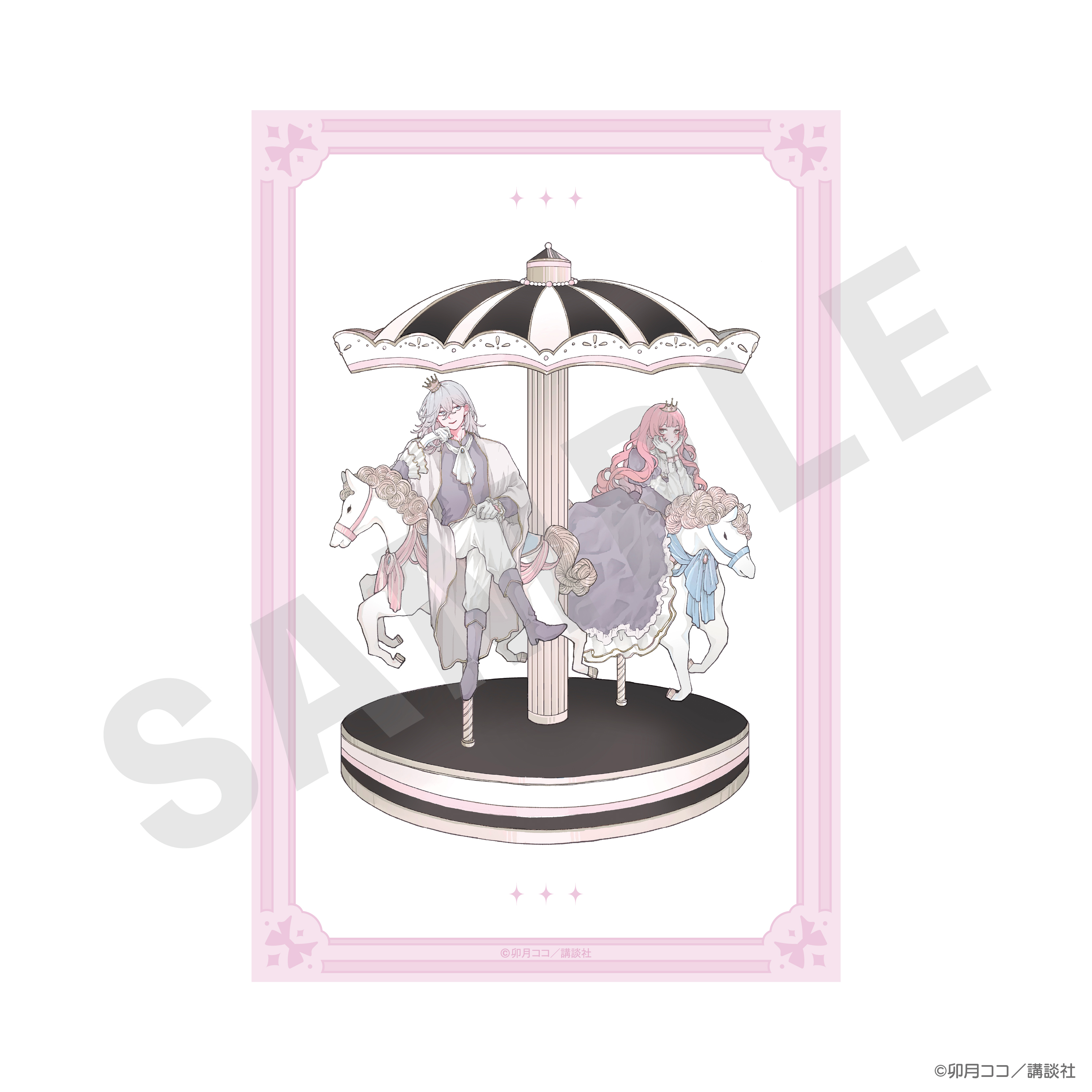 恋せよまやかし天使ども_イラストカード （A） | 公式グッズ・公式