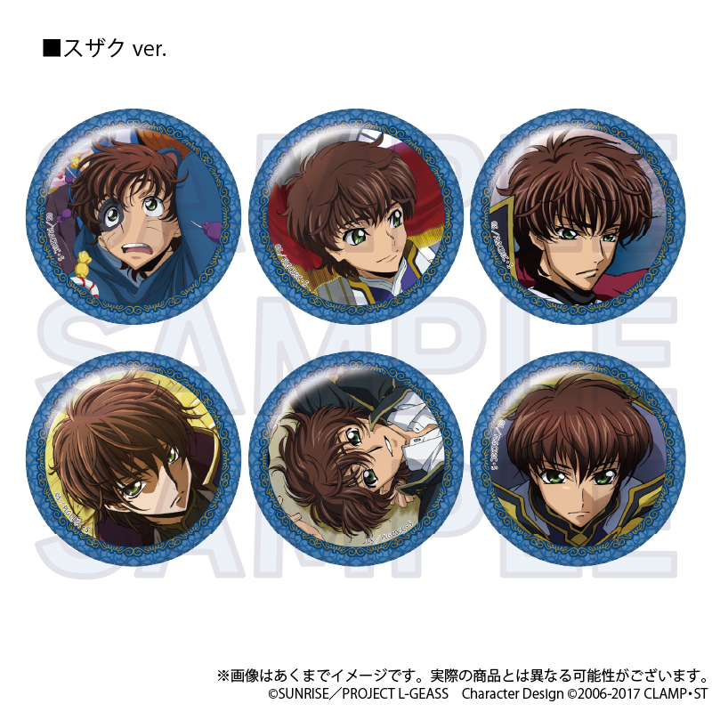 コードギアス　反逆のルルーシュ_トレーディングコレクション缶バッジ　スザクver. 【BOX／6個入り】
