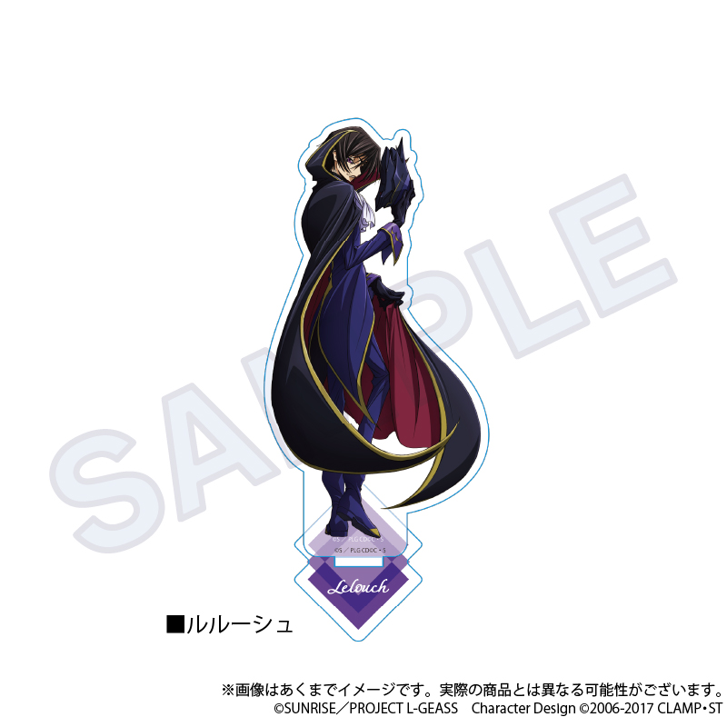 コードギアス　反逆のルルーシュ_コレクションアクリルスタンド　ルルーシュ