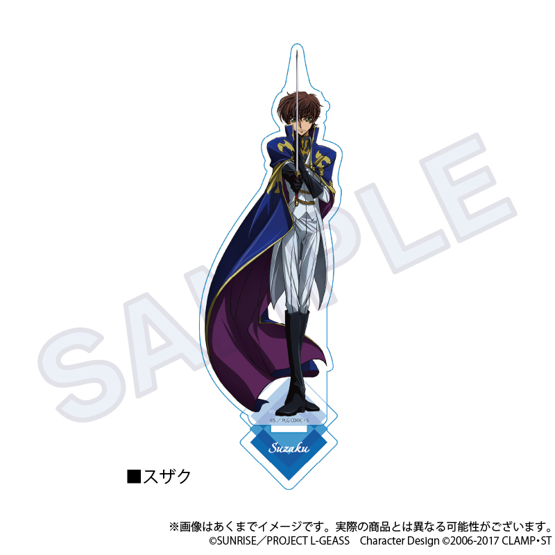 コードギアス　反逆のルルーシュ_コレクションアクリルスタンド　スザク