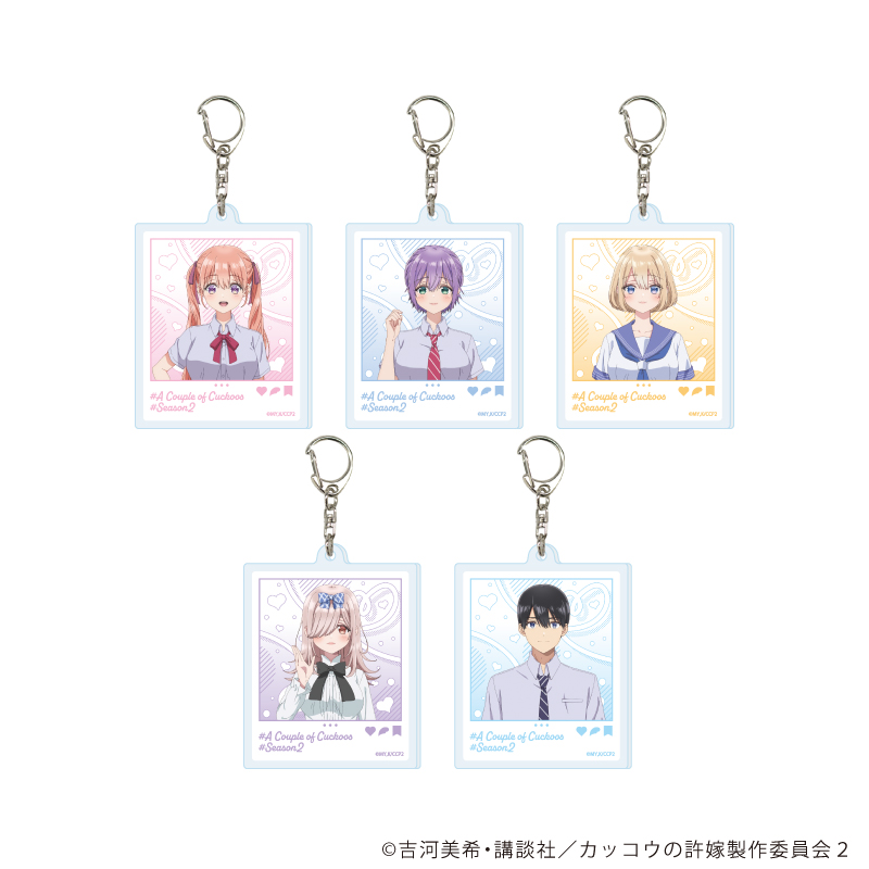 カッコウの許嫁Season2_アクリルキーホルダー01/コンプリートセット(全5種)(公式イラスト)【コンプリートセット/5個入り】