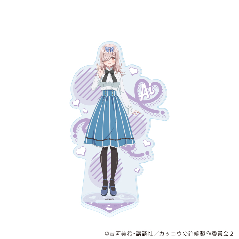 カッコウの許嫁Season2_アクリルスタンド04/望月あい(公式イラスト)