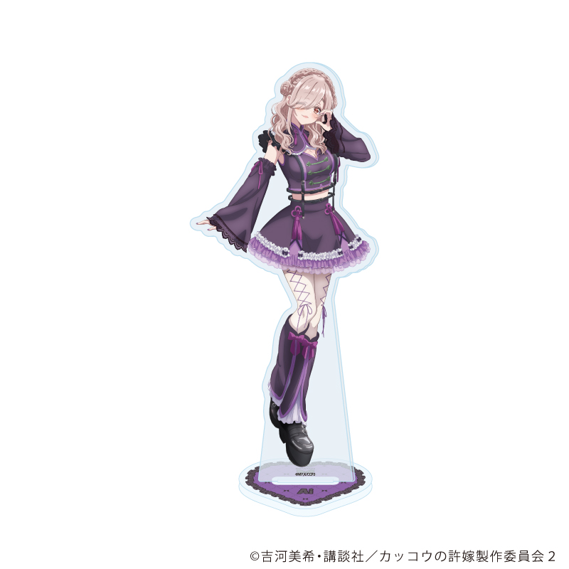 カッコウの許嫁Season2_アクリルスタンド08/望月あい ダークガーリーver.(描き下ろしイラスト)