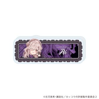 海野幸。複製サイン入り色紙。ポートレート。週マガラブコメヒロイン総選挙。新品。 週マガラブコメヒロイン総選挙 複製色紙 生徒会にも穴はある！ 陸奥
