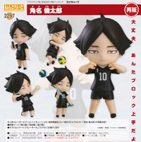 ハイキュー!!_ねんどろいど 角名倫太郎 | ハイキュー!!公式グッズ