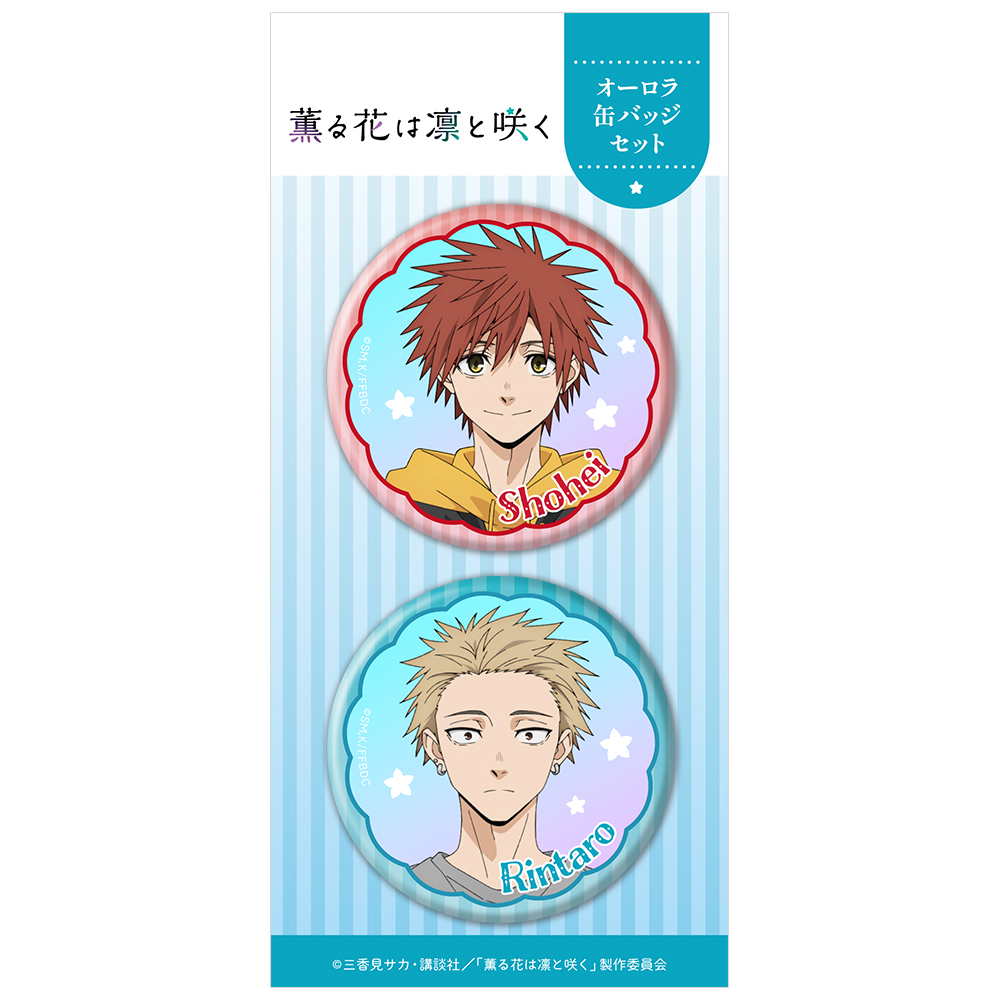薫る花は凛と咲く eeoくじ 宇佐美翔平 缶バッジ アクリルキー Amazon.co.jp: 薫る花は凛と咲く くじ 宇佐美翔平 アクリル