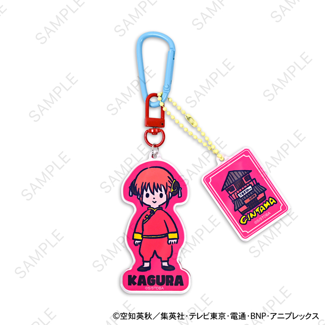 銀魂_ビィズニィズ デタッチャブルアクリルキーホルダー(神楽)