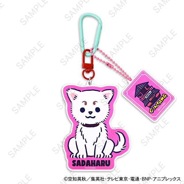 銀魂_ビィズニィズ デタッチャブルアクリルキーホルダー(定春)