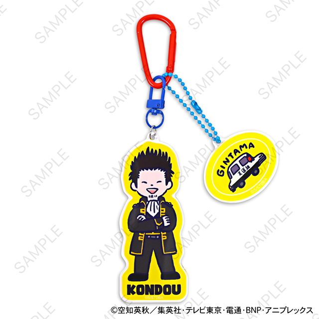 銀魂_ビィズニィズ デタッチャブルアクリルキーホルダー(近藤勲)